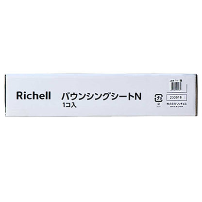 リッチェル バウンシングシートN ライトグレー 1個入