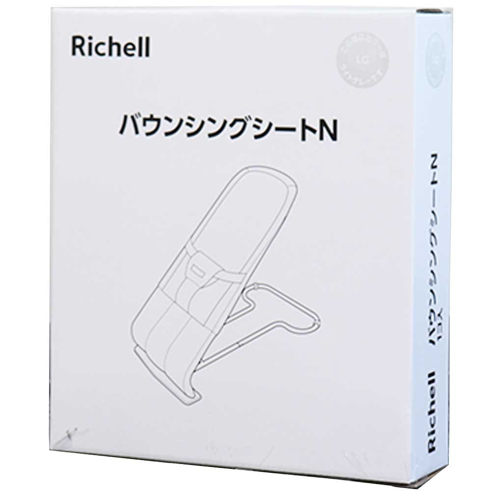 リッチェル バウンシングシートN ライトグレー 1個入