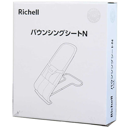 リッチェル バウンシングシートN ライトグレー 1個入