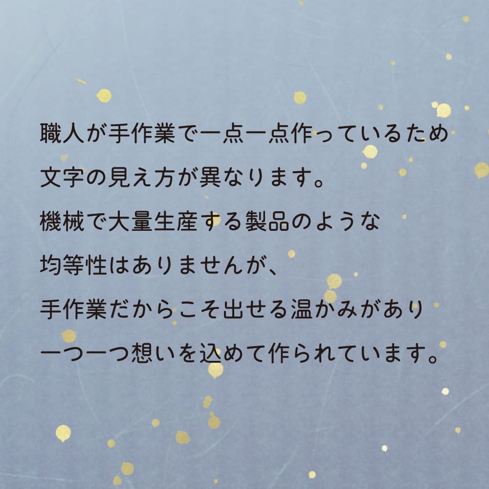 贈り香 文字の浮き出るお線香 癒 12本入
