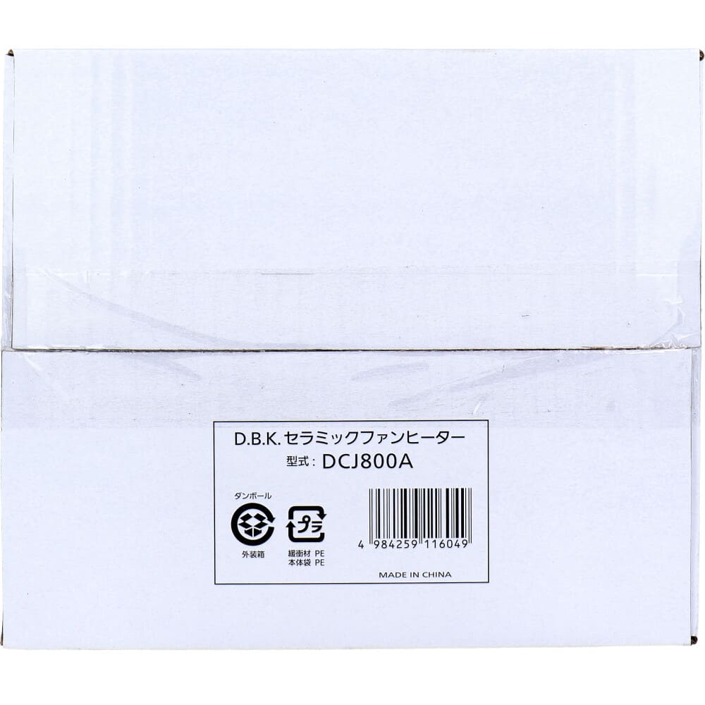 DBK セラミックファンヒーター DCJ800A