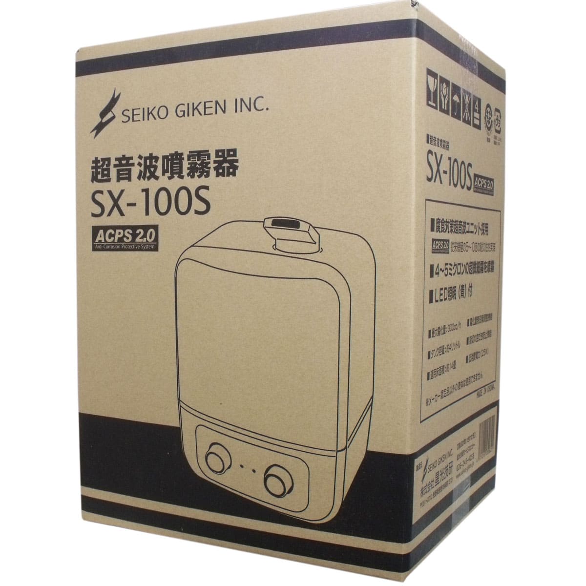超音波噴霧器 ＳＸ-１００Ｓ ４Ｌ用 （次亜塩素酸水モーリス用噴霧器）