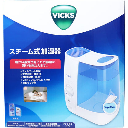 ヴィックス スチーム式加湿器 VWM845J