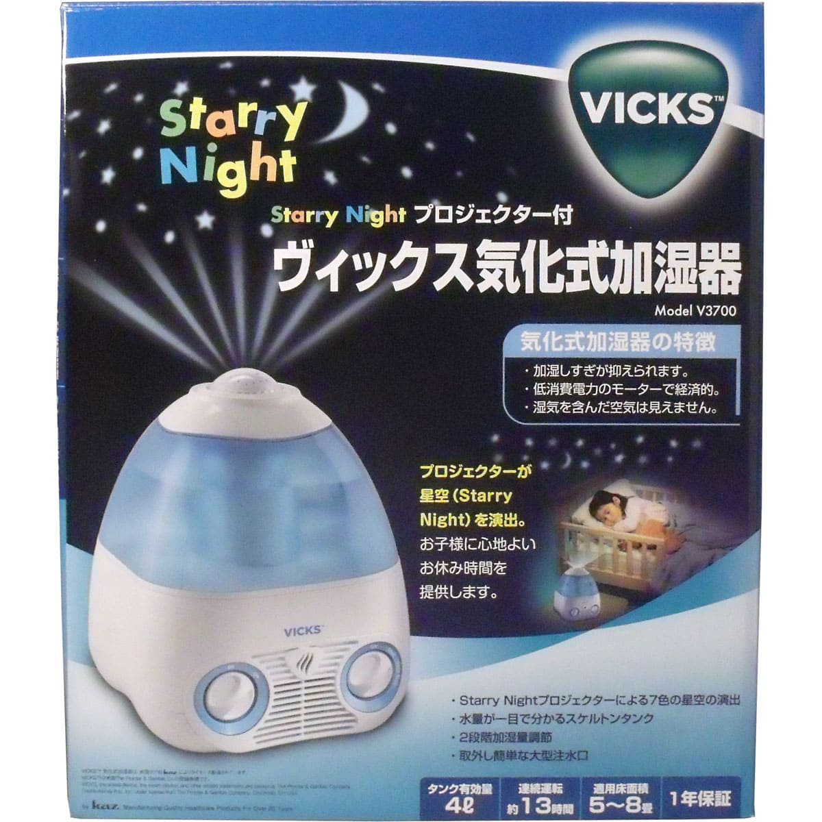 ヴィックス気化式加湿器　Ｖ３７００