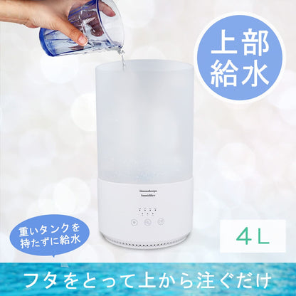 音波式加湿器 アロマオイル対応 大容量4L