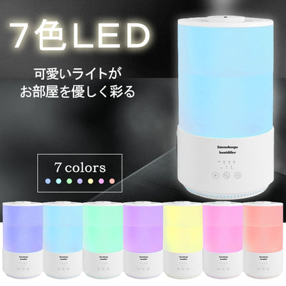 音波式加湿器 アロマオイル対応 大容量4L