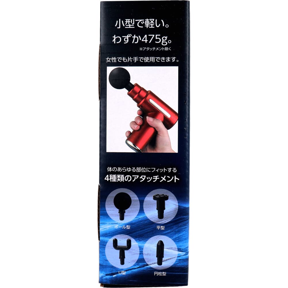 KINMAKU mini ドリルガン レッド