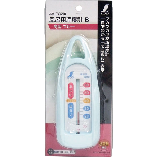 風呂用温度計　Ｂ　船型　ブルー