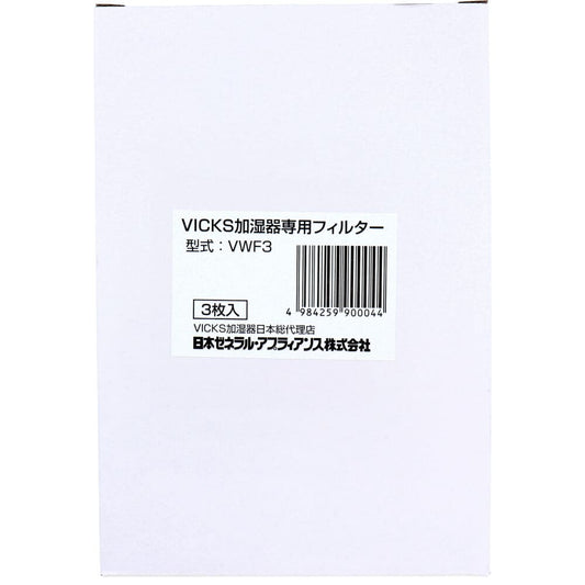 ヴィックス 気化式加湿器用フィルター VWF3 3枚入