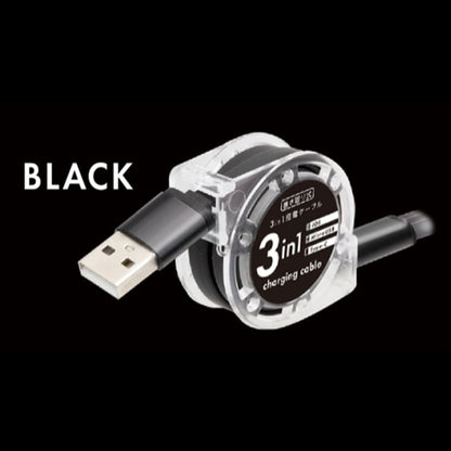 巻き取り式3in1充電ケーブル ブラック c001BK