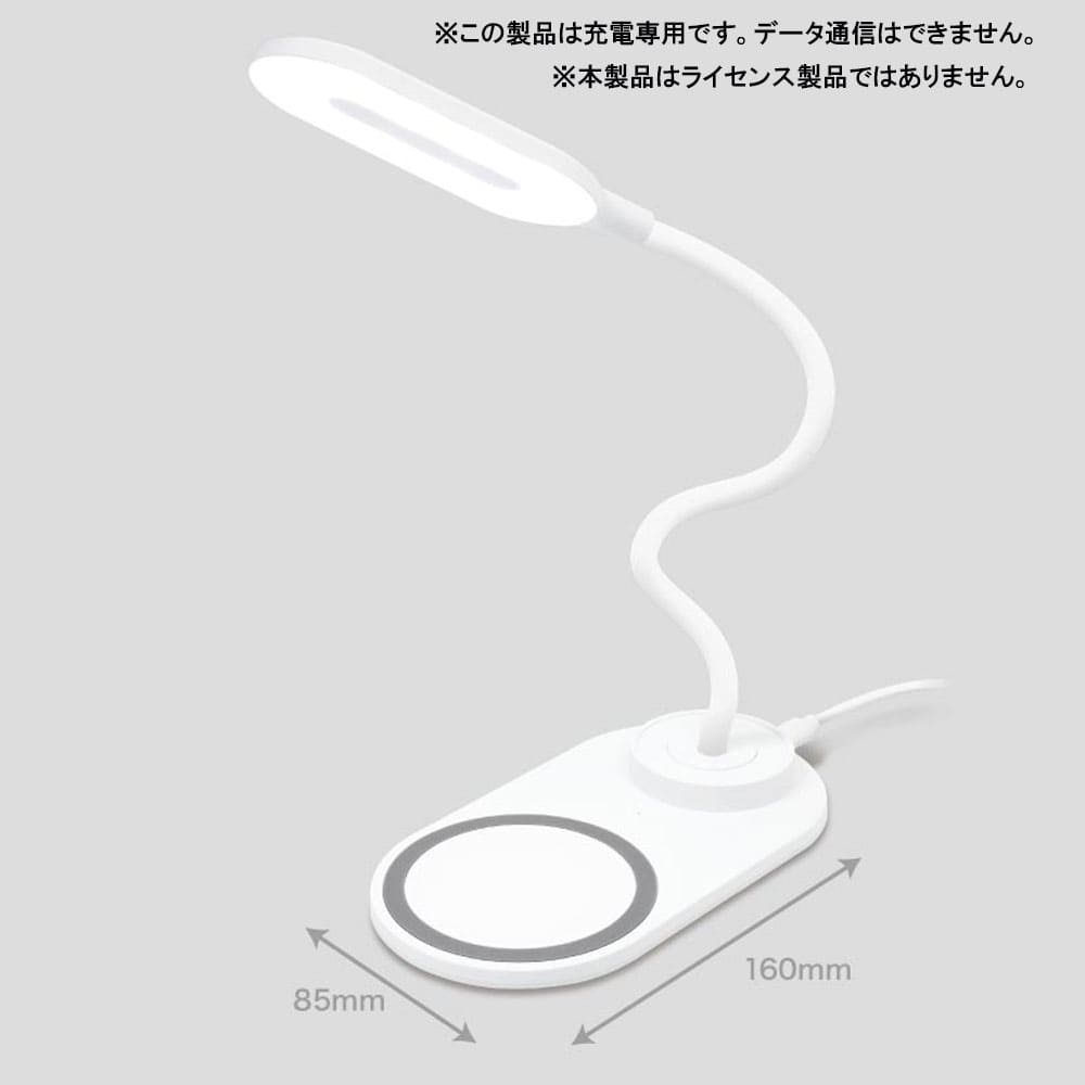 RiC ワイヤレス充電付き LEDデスクライト SP0013WH ホワイト