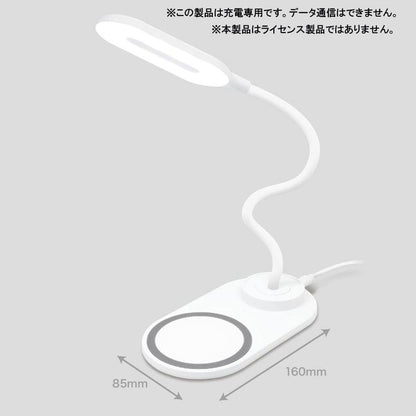RiC ワイヤレス充電付き LEDデスクライト SP0013WH ホワイト