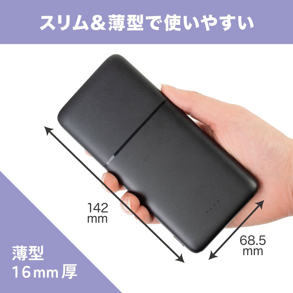 RiC MB0012 10000mAhバッテリー ホワイト