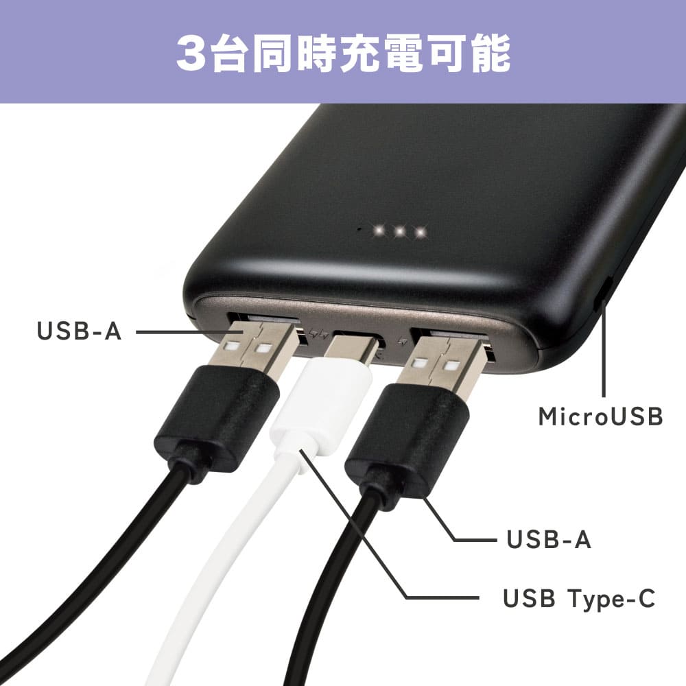 RiC MB0012 10000mAhバッテリー ホワイト