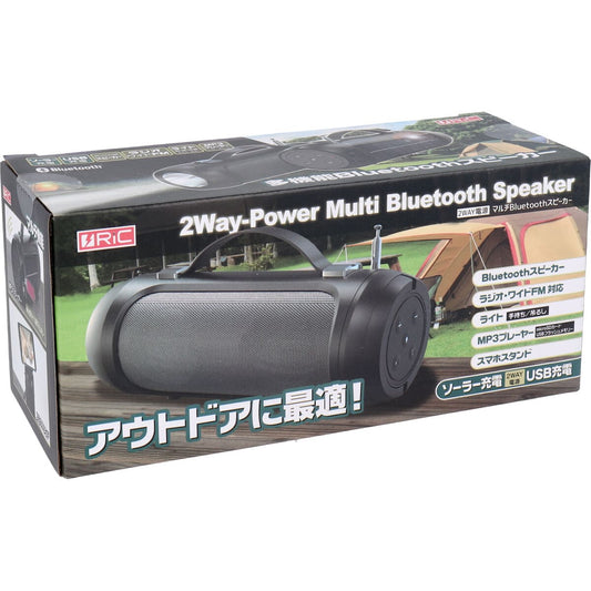 RiC 2WAY電源 マルチBluetoothスピーカー