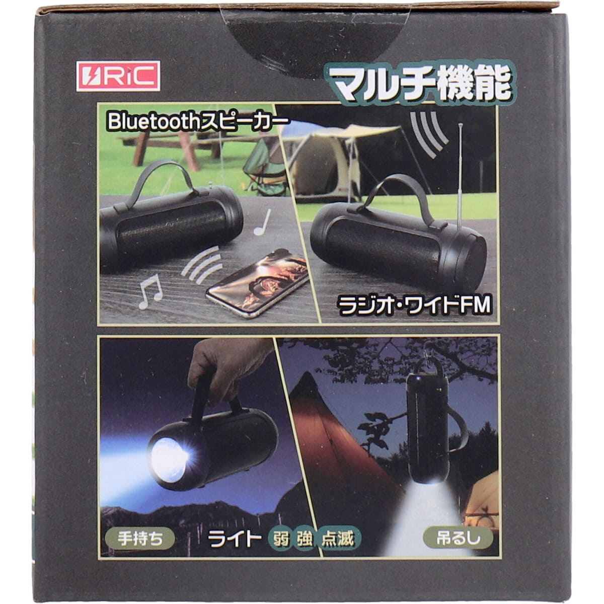 RiC 2WAY電源 マルチBluetoothスピーカー