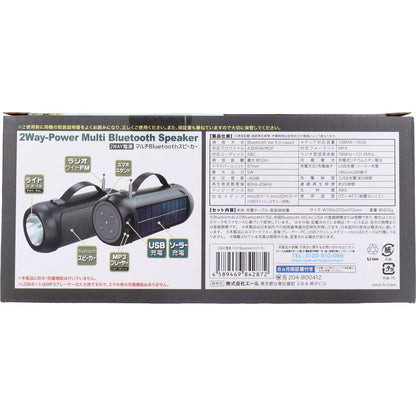 RiC 2WAY電源 マルチBluetoothスピーカー