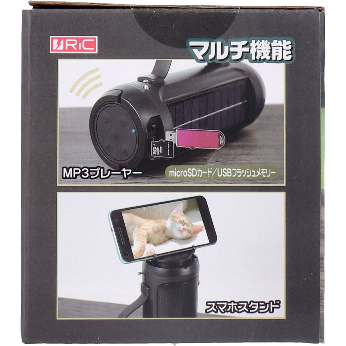 RiC 2WAY電源 マルチBluetoothスピーカー