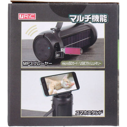 RiC 2WAY電源 マルチBluetoothスピーカー