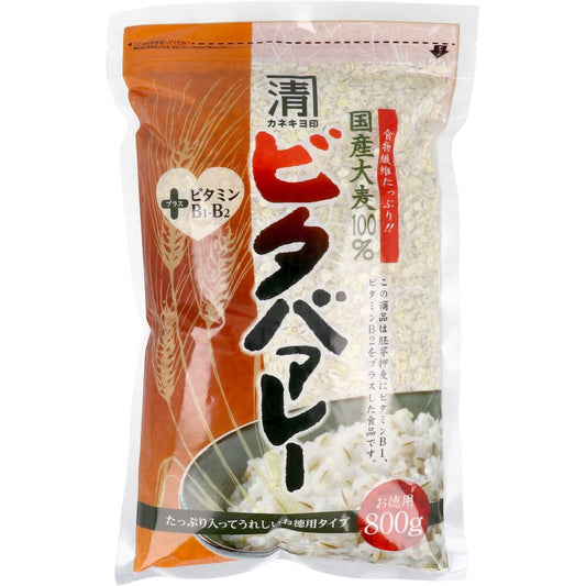 カネキヨ印 国産大麦100％ ビタバァレー お徳用 800g