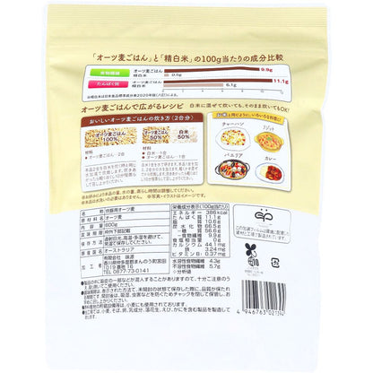 オーツ麦ごはん 600g