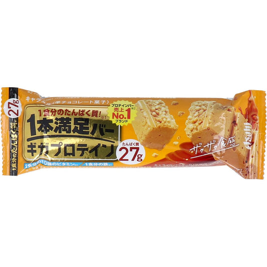 1本満足バー ギガプロテイン キャラメル 1本入
