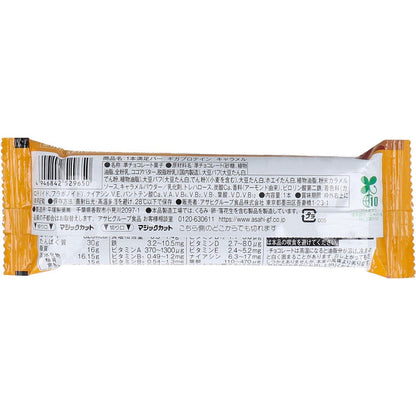 1本満足バー ギガプロテイン キャラメル 1本入