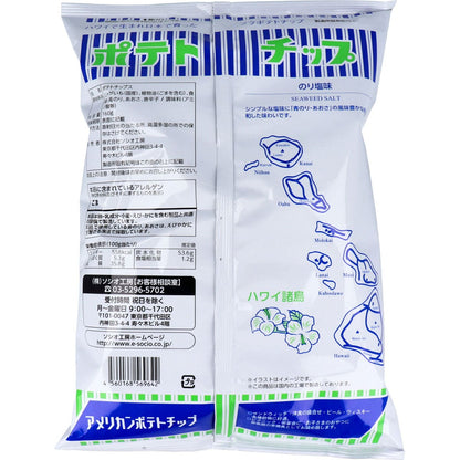 フラ印 アメリカンポテトチップス のり塩味 160g