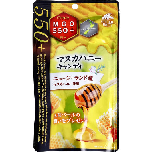 マヌカハニー キャンディ ＭＧＯ５５０＋ ニュージーランド産 １０粒入