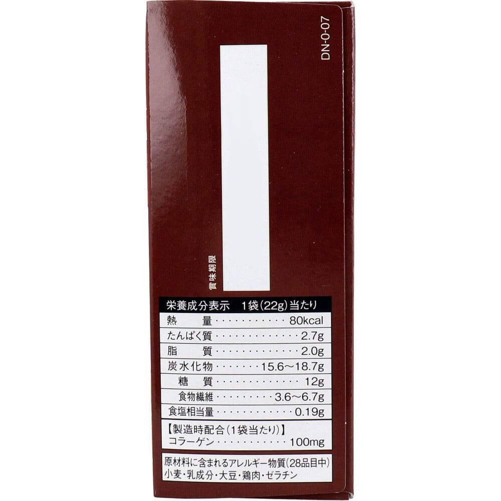 リセットボディ 豆乳おからビスケット 22g×4袋入
