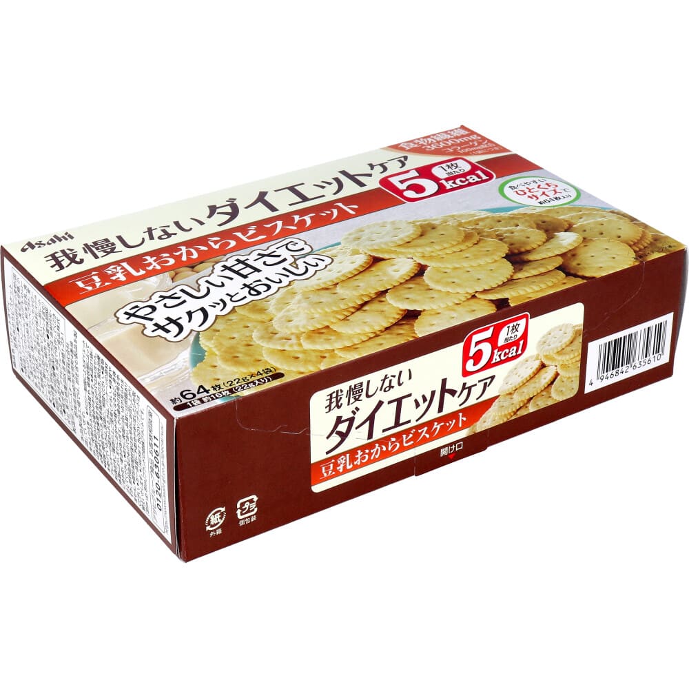 リセットボディ 豆乳おからビスケット 22g×4袋入