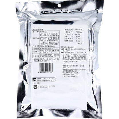 北海道仕込み チーズいか燻製 100g