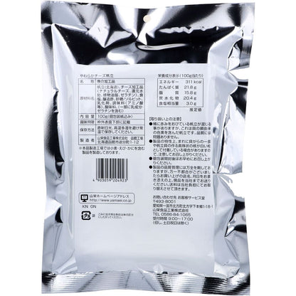 北海道仕込み やわらかチーズ帆立 100g