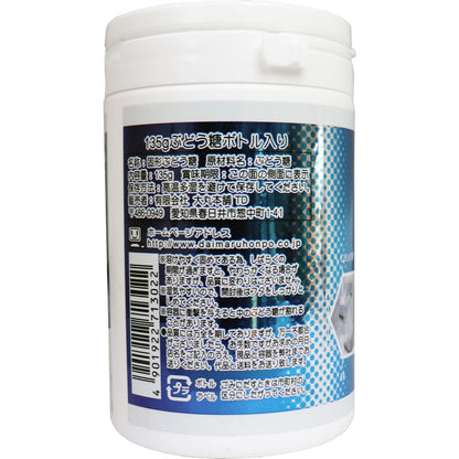 夢のくちどけ ぶどう糖 ボトル入 135g