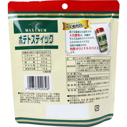 マキシマム ポテトスティック 50g