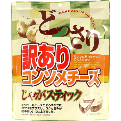 訳あり じゃがスティック コンソメチーズ ２００ｇ