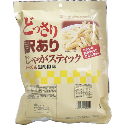 訳あり じゃがスティック チーズ＆黒胡椒味 ２００ｇ