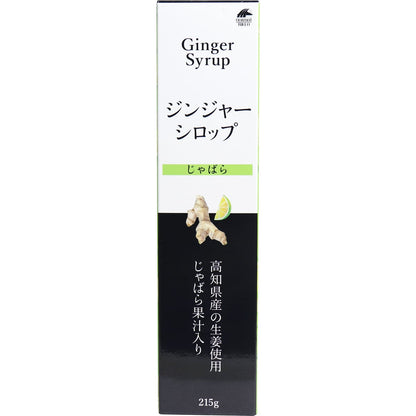 ジンジャーシロップ じゃばら 215g