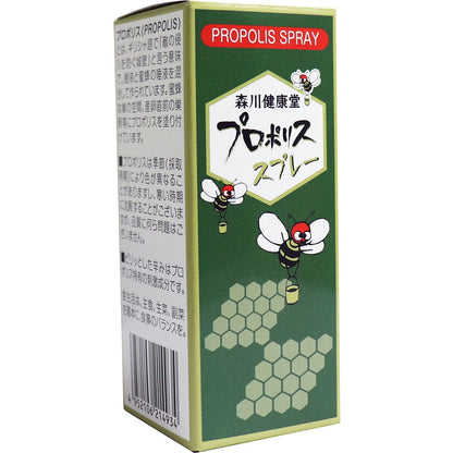 プロポリススプレー ２０ｍＬ