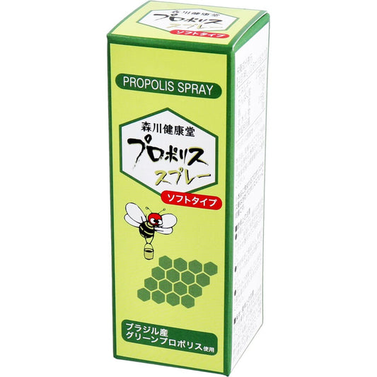 プロポリススプレー ソフトタイプ 20mL