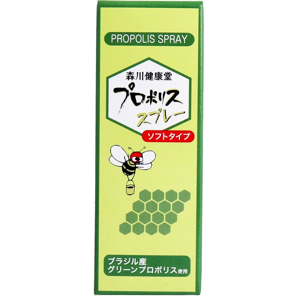 プロポリススプレー ソフトタイプ 20mL