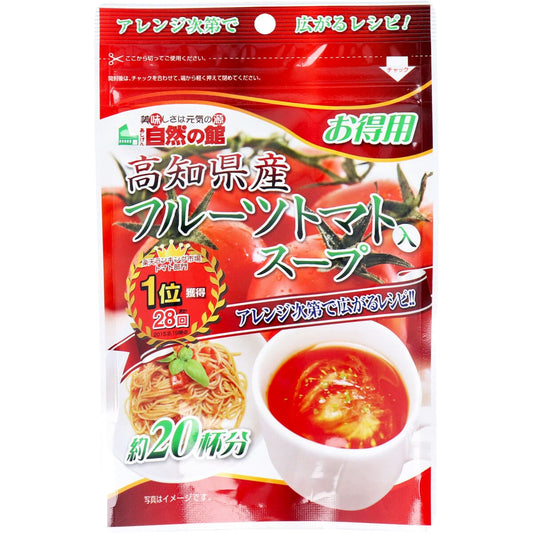 高知県産 フルーツトマトスープ お得用 １６０ｇ