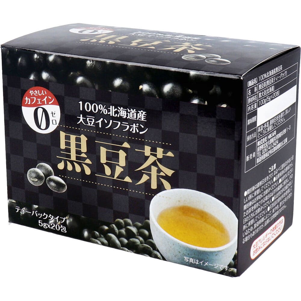 100％北海道産 大豆イソフラボン 黒豆茶 5g×20包入 - MONOW 公式ショップ