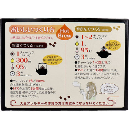 100％北海道産 大豆イソフラボン 黒豆茶 5g×20包入