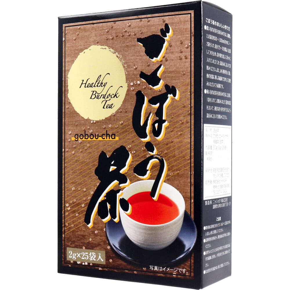ごぼう茶 2g×25袋入