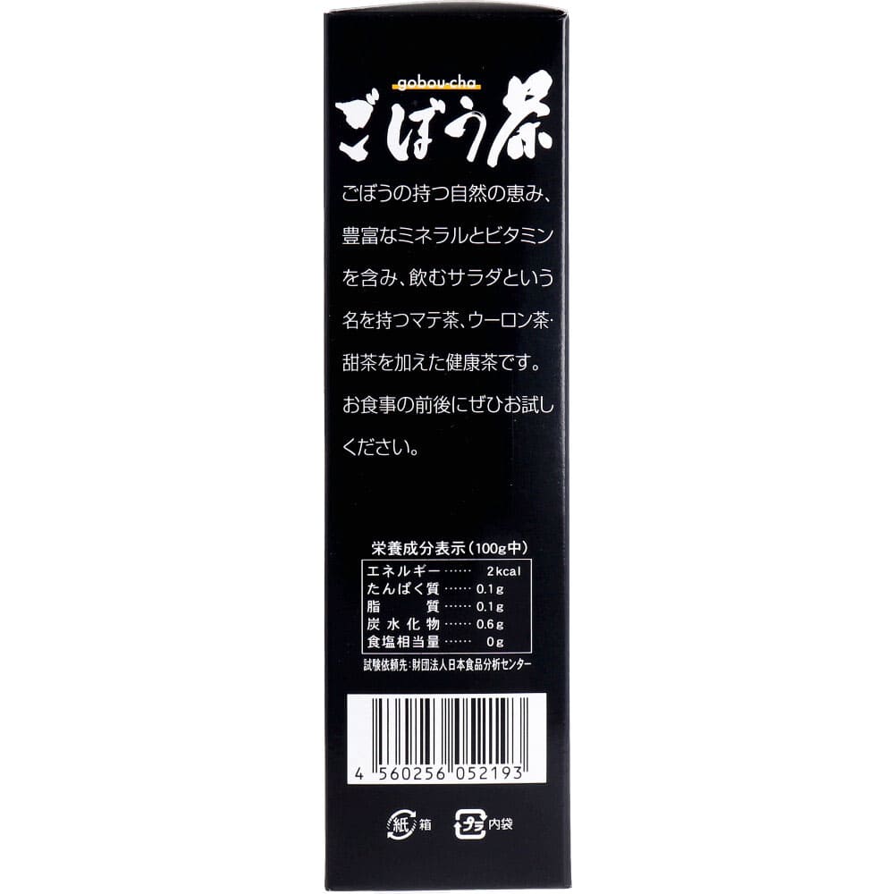 ごぼう茶 2g×25袋入