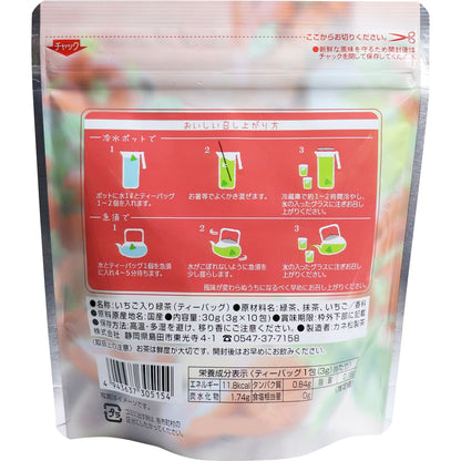 いちご緑茶 水出しティーバッグ 3g×10包入