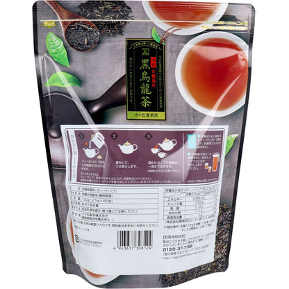 国産 有機栽培 黒烏龍茶 2.5g×40包入