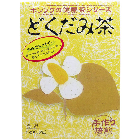ホンゾウのどくだみ茶 手作り焙煎 ５ｇ×３６包