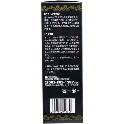 本草 黒烏龍茶（ウーロン茶） 濃厚 ティーバッグ ５ｇ×３６包